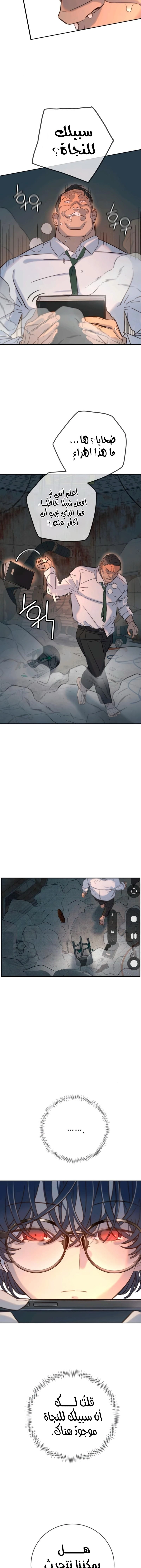 Read Everyone Loves Her AR Manga Online