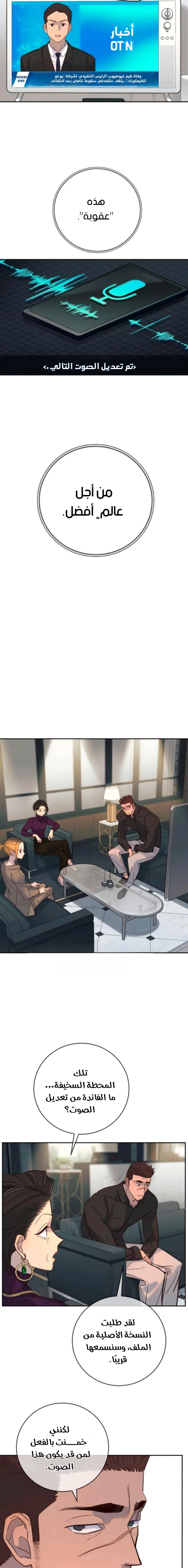 Read Everyone Loves Her AR Manga Online