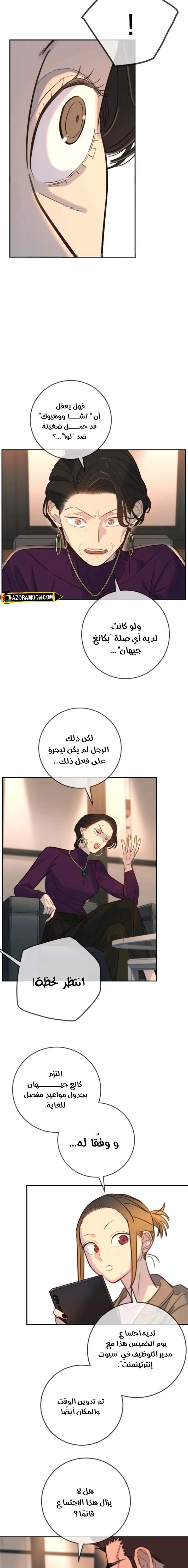 Read Everyone Loves Her AR Manga Online