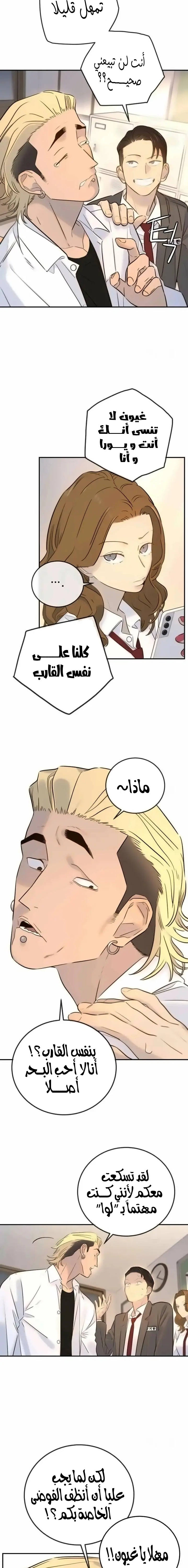 Read Everyone Loves Her AR Manga Online