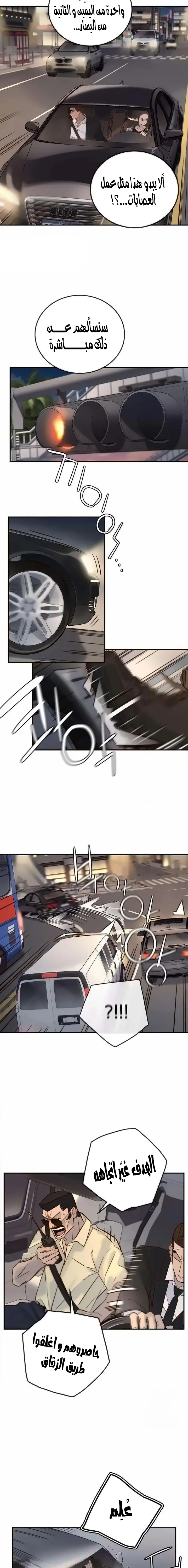 Read Everyone Loves Her AR Manga Online