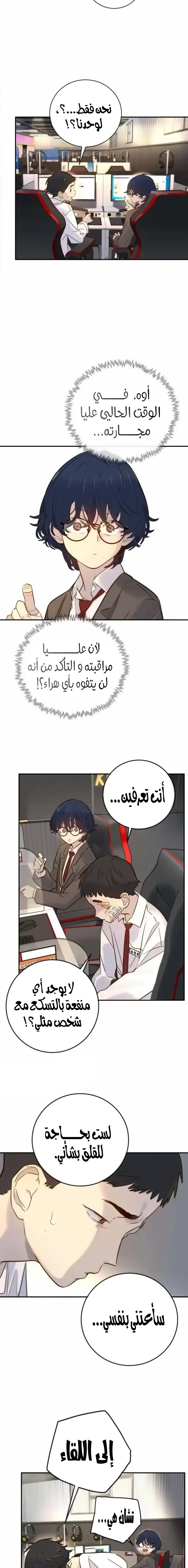 Read Everyone Loves Her AR Manga Online