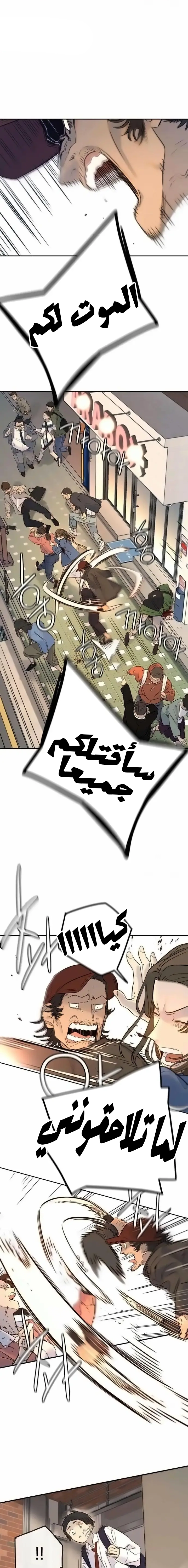 Read Everyone Loves Her AR Manga Online