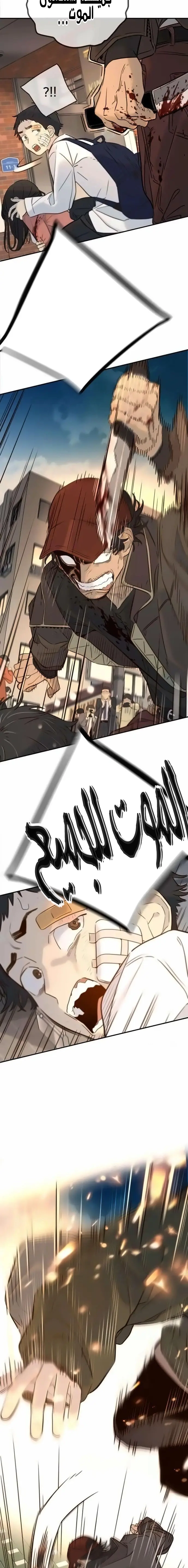 Read Everyone Loves Her AR Manga Online