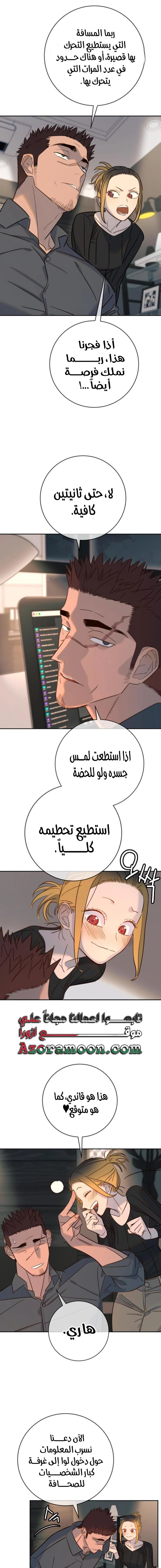 Read Everyone Loves Her AR Manga Online