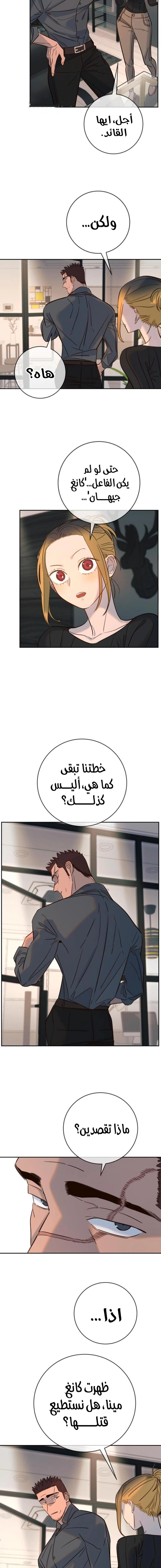 Read Everyone Loves Her AR Manga Online