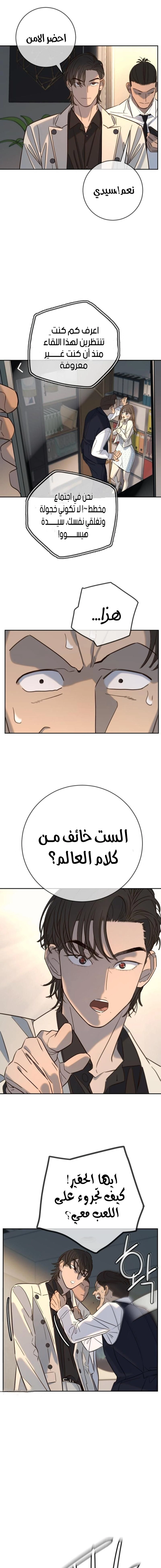 Read Everyone Loves Her AR Manga Online