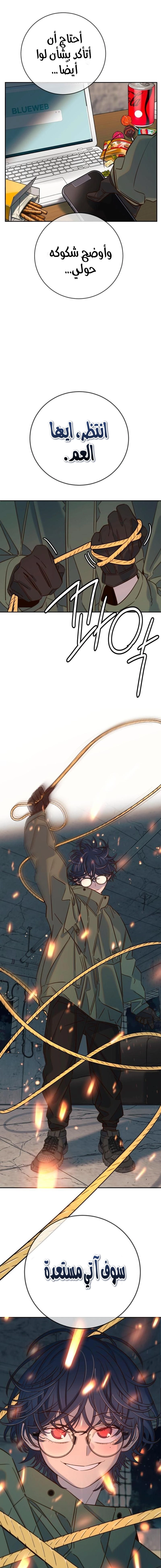 Read Everyone Loves Her AR Manga Online