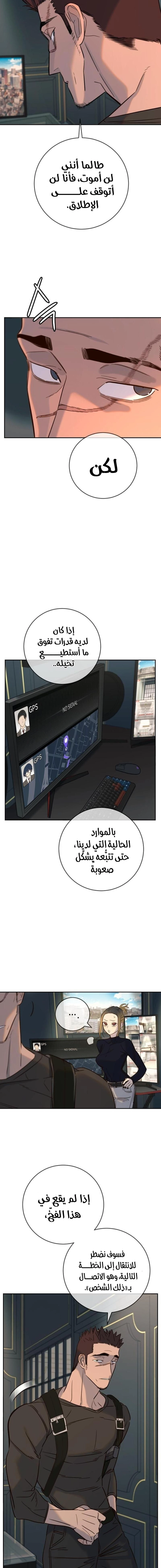 Read Everyone Loves Her AR Manga Online