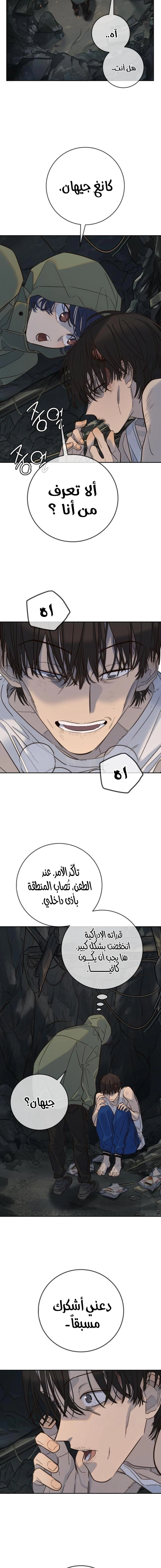 Read Everyone Loves Her AR Manga Online