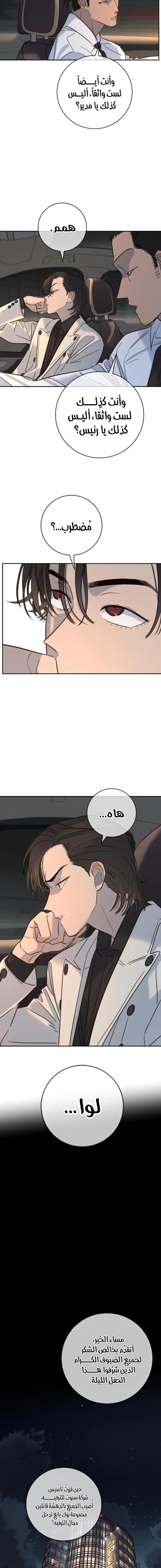 Read Everyone Loves Her AR Manga Online