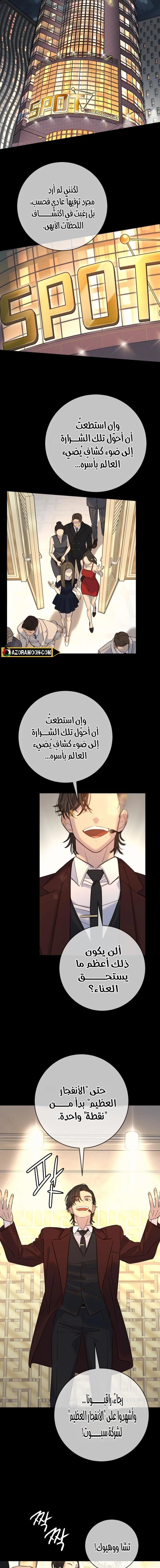 Read Everyone Loves Her AR Manga Online