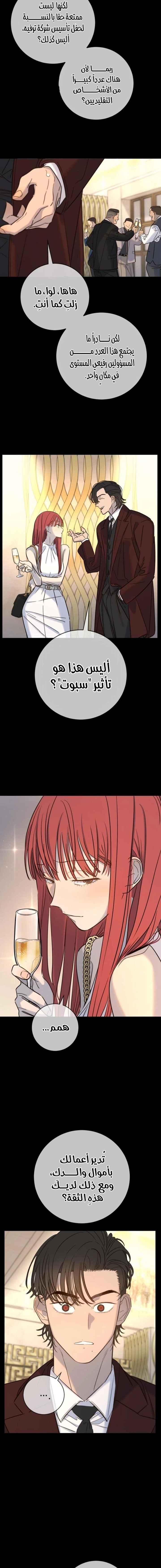 Read Everyone Loves Her AR Manga Online