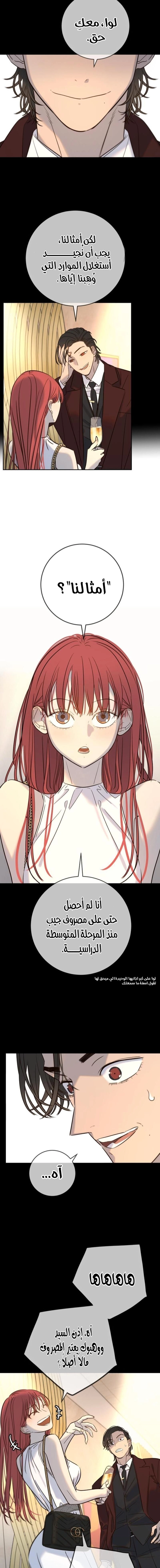 Read Everyone Loves Her AR Manga Online