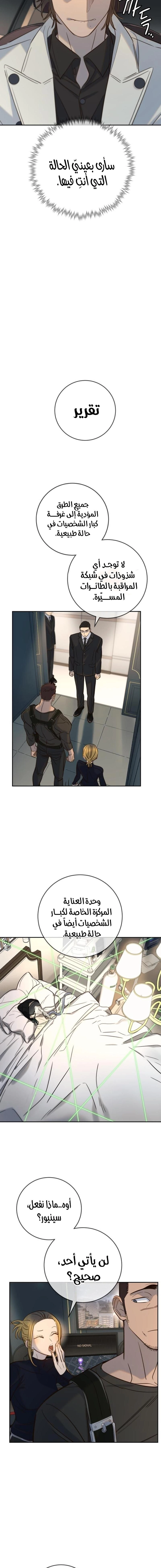 Read Everyone Loves Her AR Manga Online
