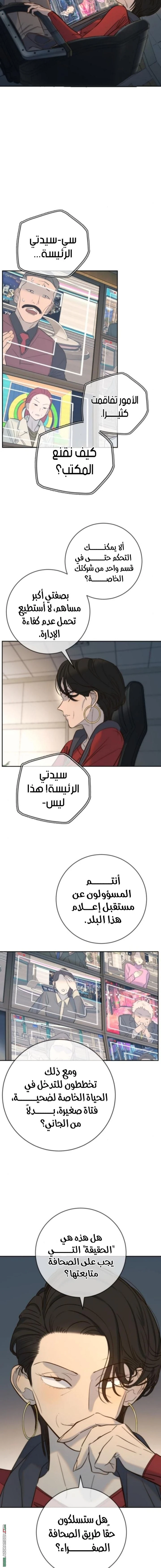 Read Everyone Loves Her AR Manga Online