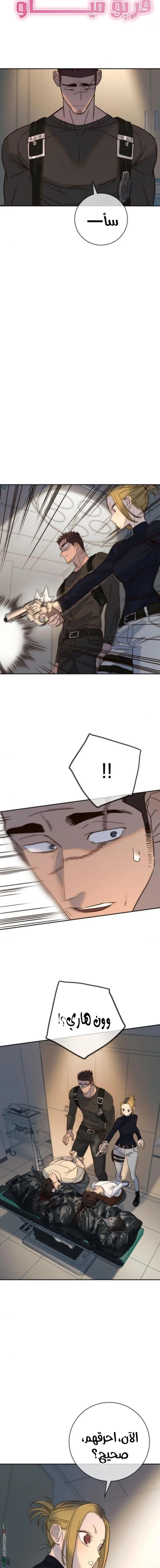 Read Everyone Loves Her AR Manga Online