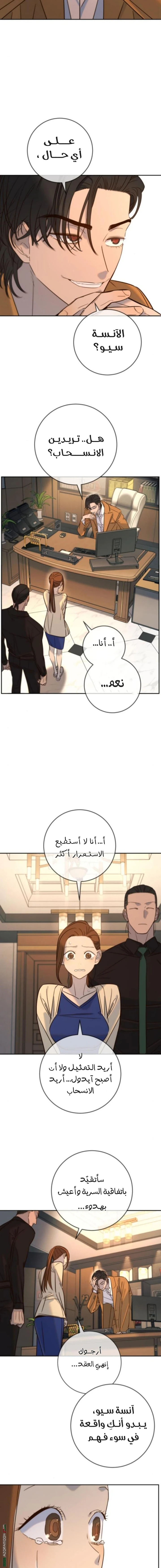 Read Everyone Loves Her AR Manga Online