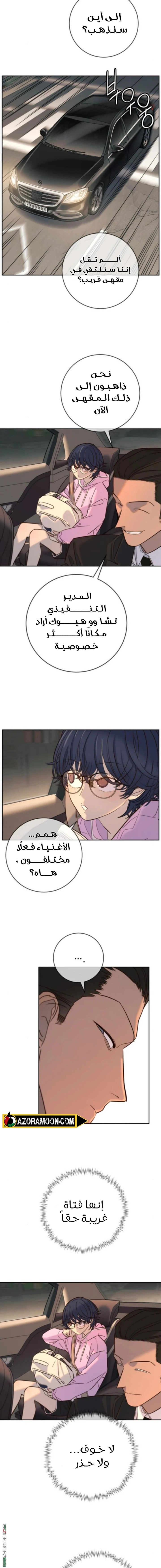 Read Everyone Loves Her AR Manga Online
