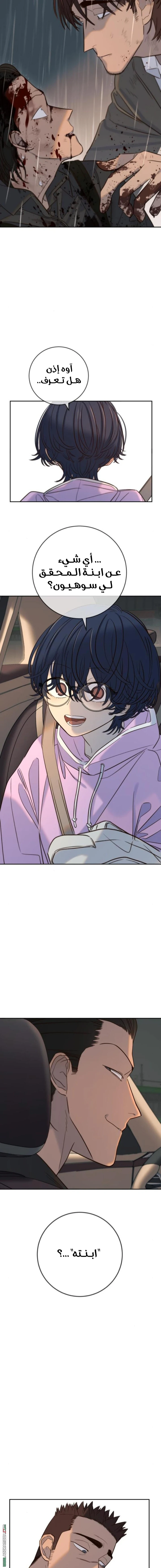 Read Everyone Loves Her AR Manga Online