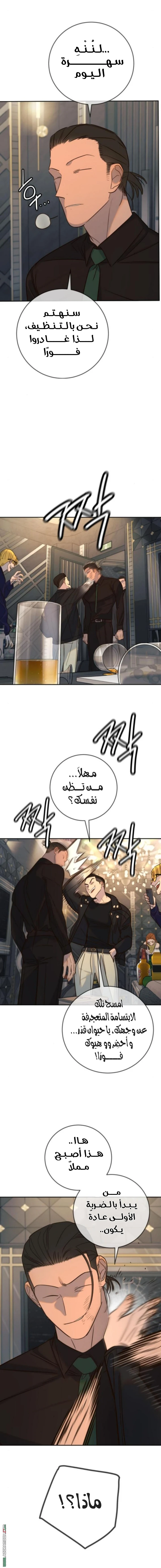 Read Everyone Loves Her AR Manga Online