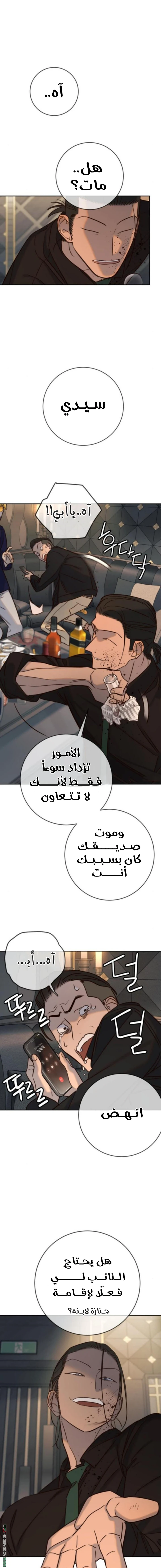 Read Everyone Loves Her AR Manga Online