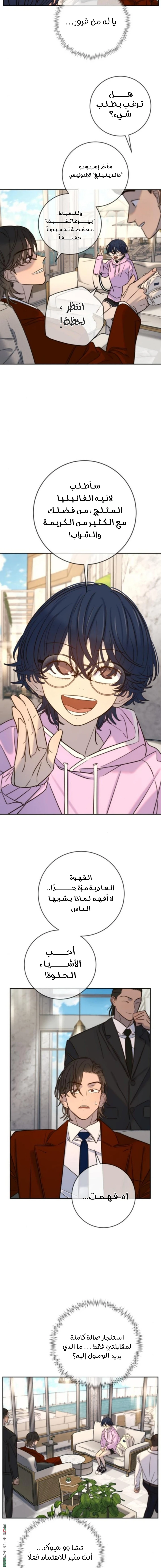 Read Everyone Loves Her AR Manga Online