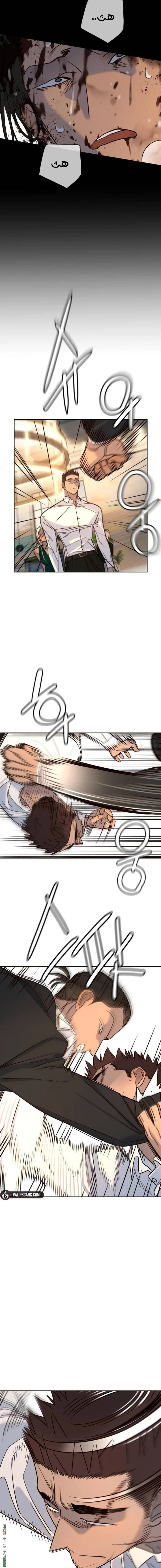 Read Everyone Loves Her AR Manga Online