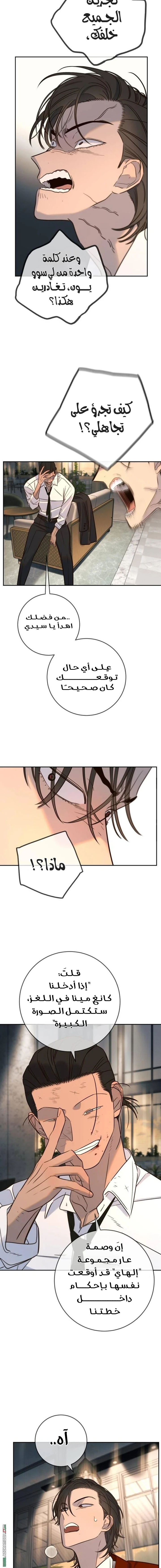 Read Everyone Loves Her AR Manga Online