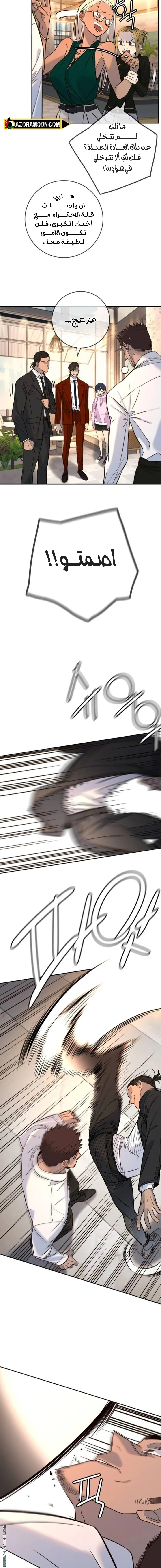 Read Everyone Loves Her AR Manga Online