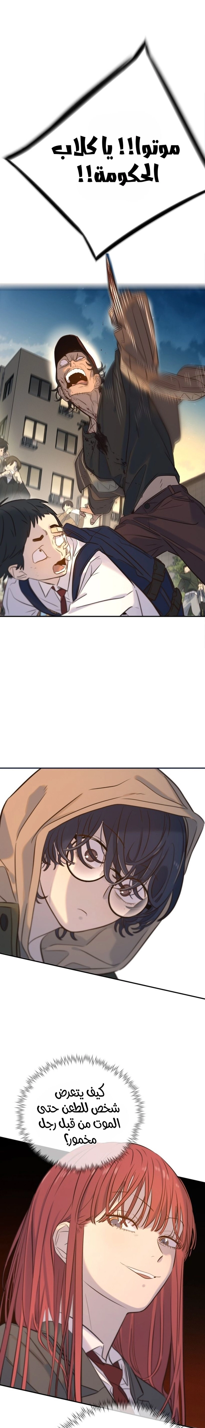 Read Everyone Loves Her AR Manga Online