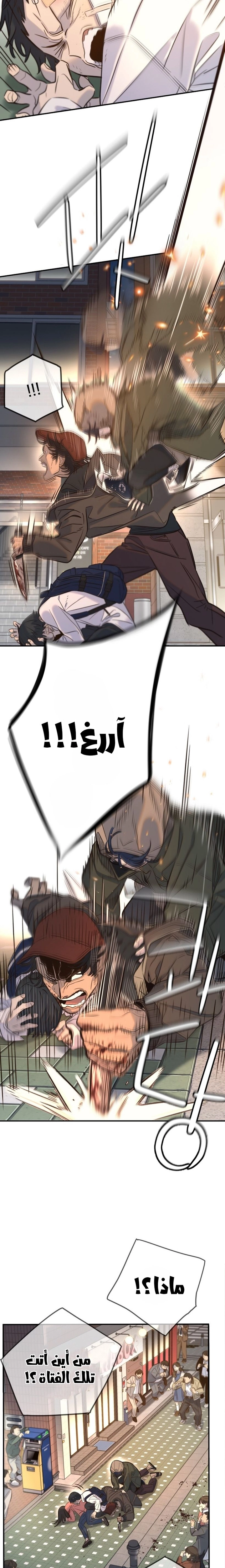 Read Everyone Loves Her AR Manga Online