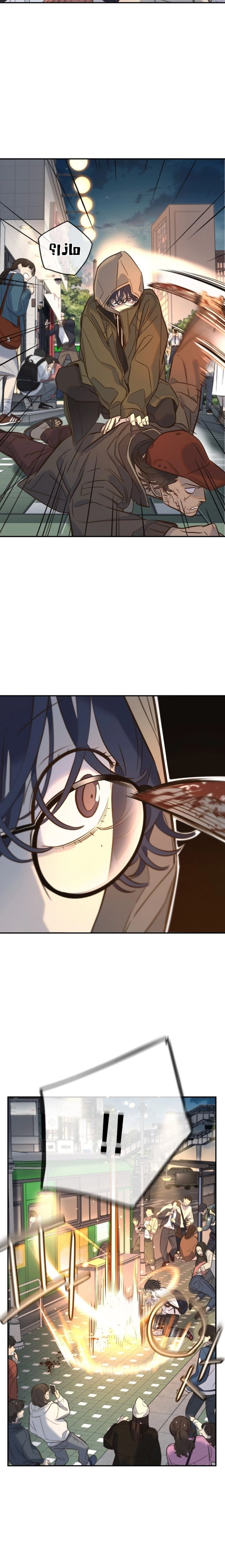 Read Everyone Loves Her AR Manga Online