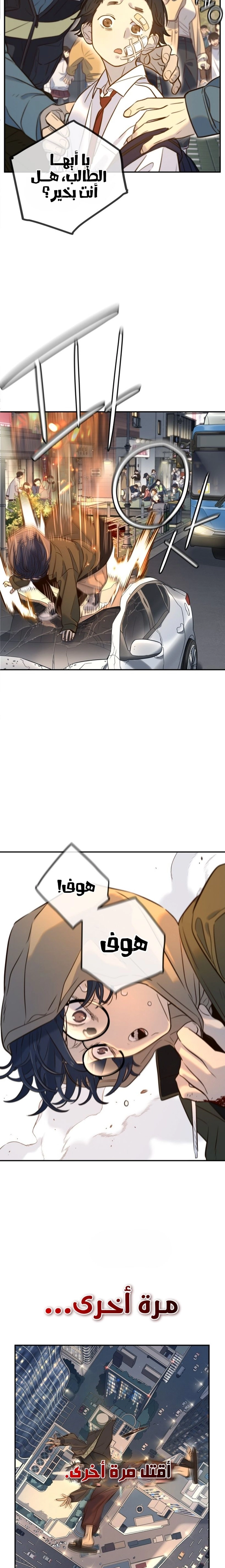Read Everyone Loves Her AR Manga Online