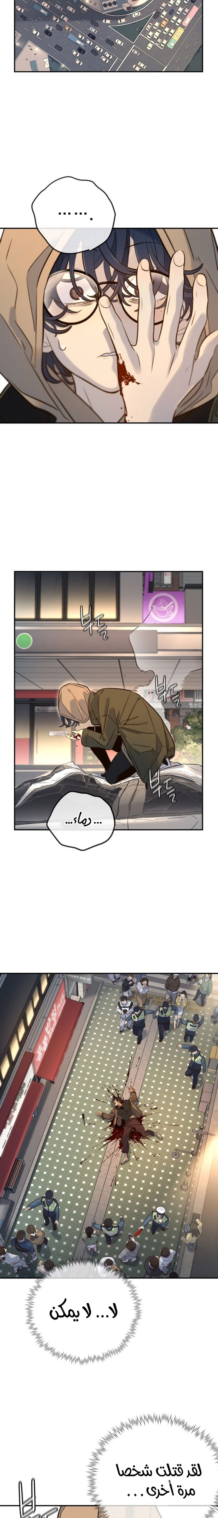 Read Everyone Loves Her AR Manga Online