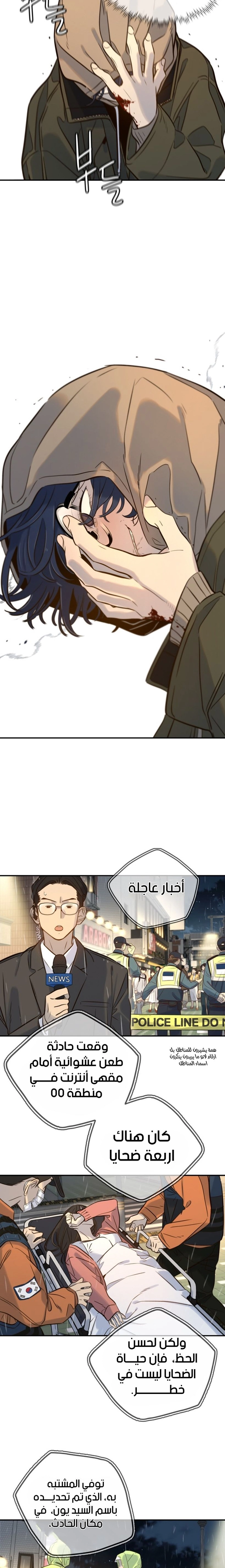 Read Everyone Loves Her AR Manga Online