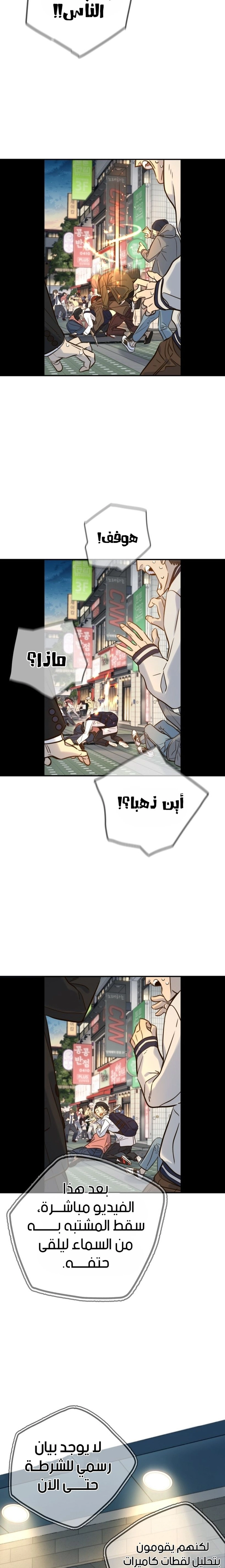 Read Everyone Loves Her AR Manga Online