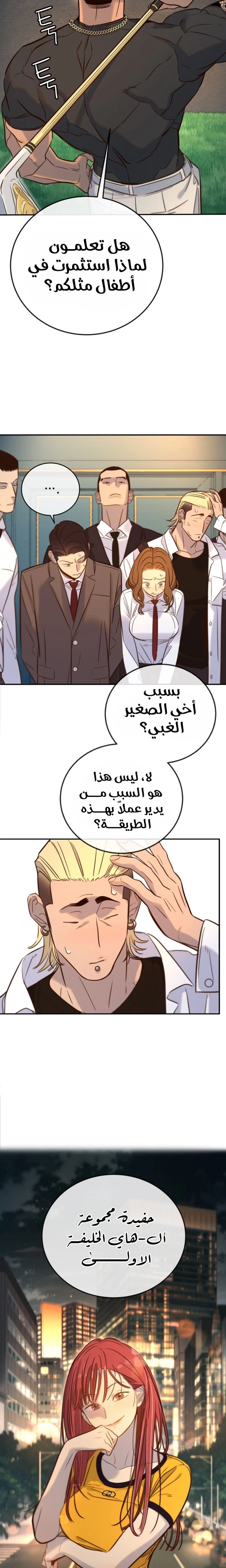 Read Everyone Loves Her AR Manga Online