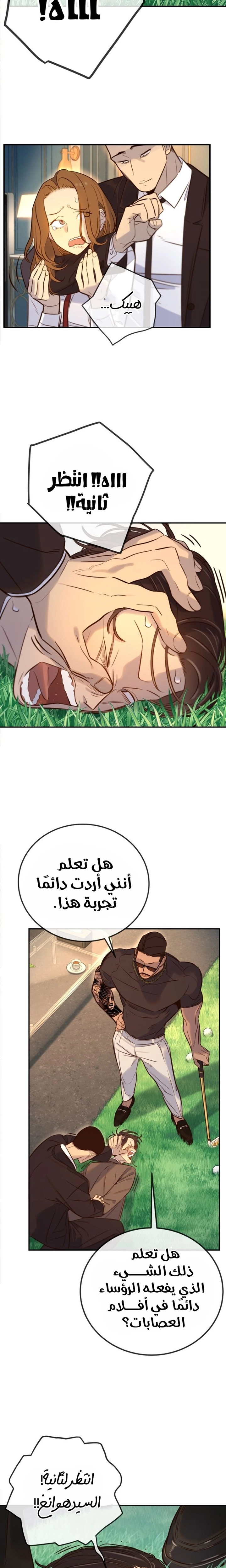 Read Everyone Loves Her AR Manga Online