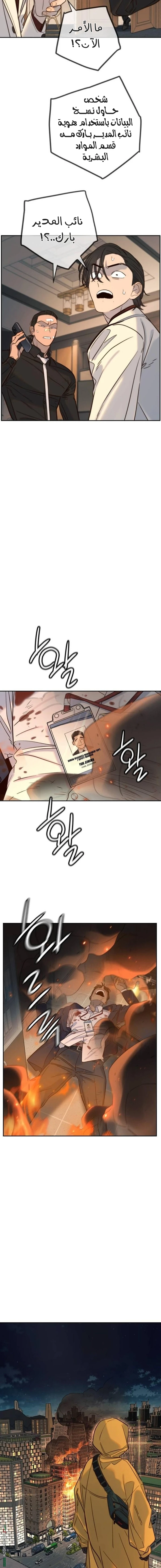 Read Everyone Loves Her AR Manga Online