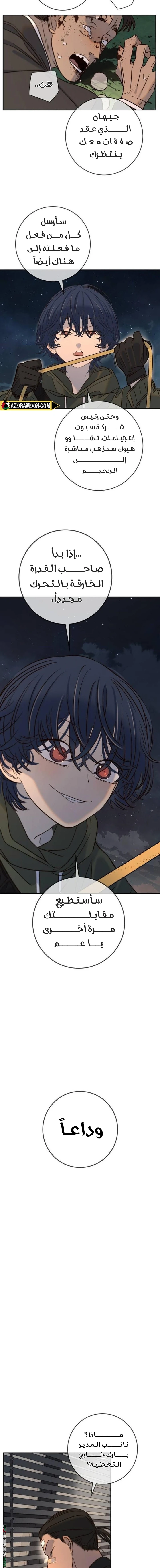 Read Everyone Loves Her AR Manga Online