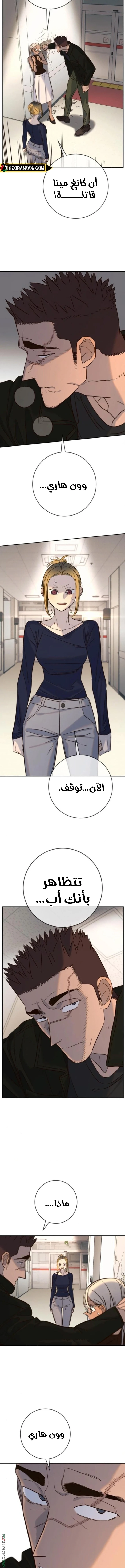 Read Everyone Loves Her AR Manga Online