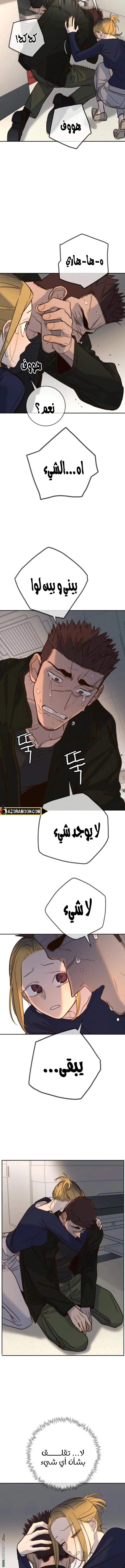 Read Everyone Loves Her AR Manga Online