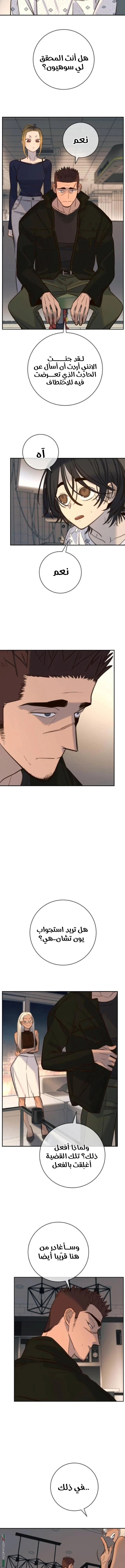 Read Everyone Loves Her AR Manga Online