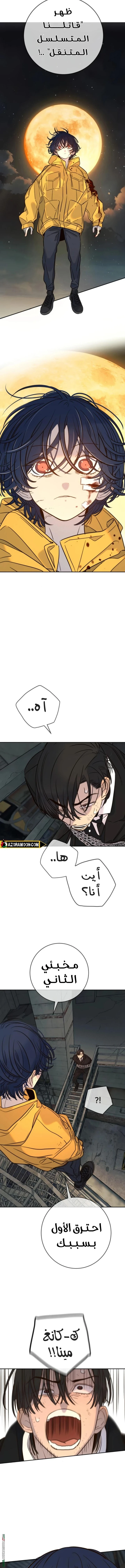 Read Everyone Loves Her AR Manga Online