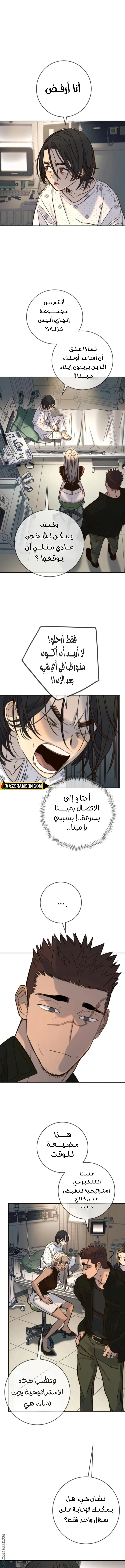 Read Everyone Loves Her AR Manga Online