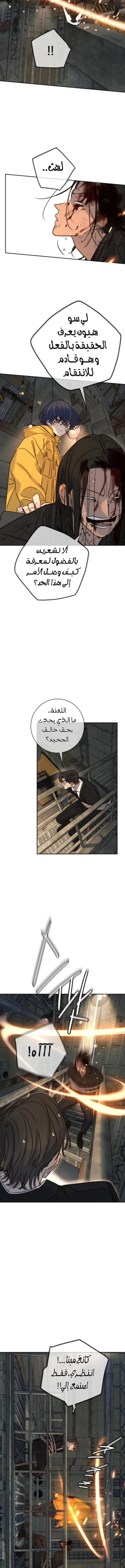 Read Everyone Loves Her AR Manga Online