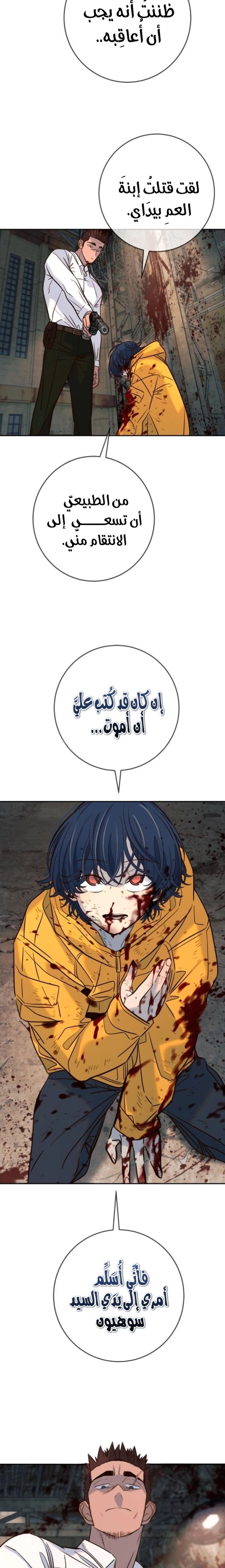 Read Everyone Loves Her AR Manga Online