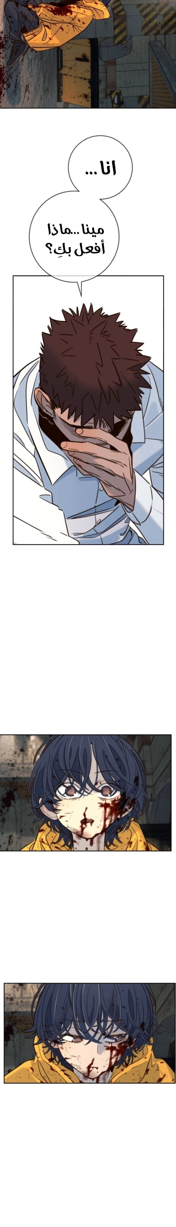 Read Everyone Loves Her AR Manga Online