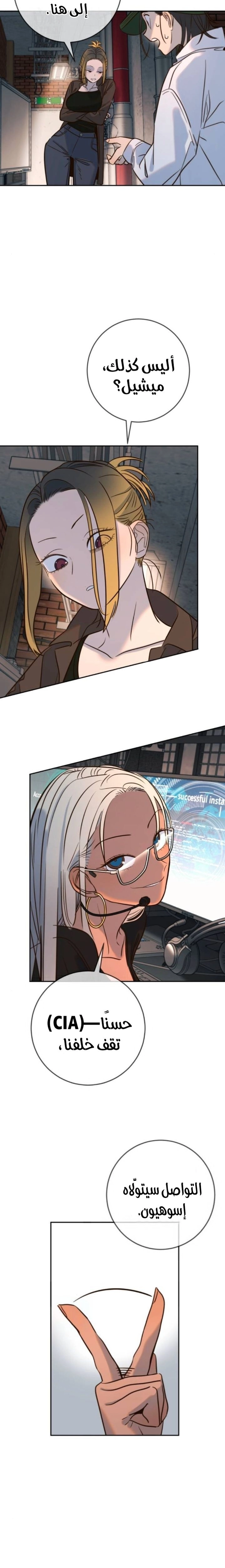 Read Everyone Loves Her AR Manga Online